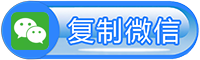 投票连接